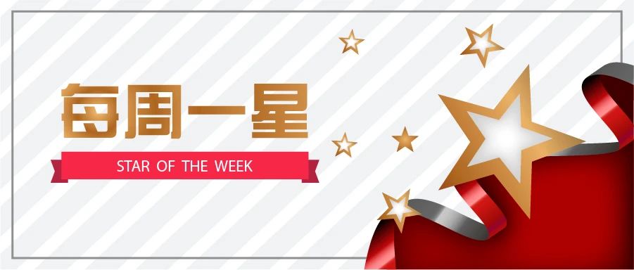 康达“每周一星” | 互联网金融专业律师——吴若虹